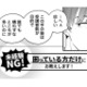 仕事も家庭も迷走中の会社員。駅で“胡散臭いプログラミング教室”の広告に足が止まる【え、社内システム全てワンオペしている私を解雇ですか？ #９】