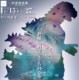 科学技術館「ゴジラサイエンス展」ゴジラから学ぶ防災科学…1/15から