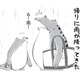 ピアノ教室の後に突然の雨！ レッスンバッグを傘替わりにしようとしたら… 【カエル母さん #５】