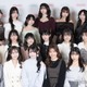本日“日本一可愛い新入生”決定 18人の中から選ばれる美女は？＜「FRESH CAMPUS CONTEST 2025」ファイナリストプロフィール＞
