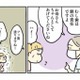 「お母さんちゃんとしてあげてください」歯科検診で言われた言葉が胸に突き刺さる【母親だから当たり前？ #５】