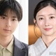 高杉真宙＆波瑠、結婚発表「わたしのお嫁くん」で初共演