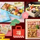 「変わりおせち」で、気分も運も爆上がり!?「おせち料理は飽きた」と思ってる人必見の「楽しいおせち」とは？【Amazon今トク情報】