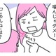 嚙みつかれた！本当に悪いことをしたときは謝らせたいけど、娘の反応は…【育児ってこんなに笑えるんや！ #19】