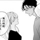 「体で返してくれ」戦友からの不可解な要求に、どうする⁉【プラチナム #10】