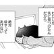 【猫視点】食べたい時にごはんが食べられる。それが当たり前ではなかった日々を思い出す…【同居人はひざ、時々、頭のうえ。 #19】