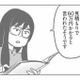 修理費はなんと60万円!? 想像以上の見積もりに、母親たちは動揺【犯人は私だけが知っている #11】
