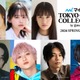 「TGC2026 S/S」出演者第5弾解禁 aoen颯太・BUDDiiS高尾楓弥は「TGC」初ランウェイ