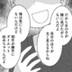 「俺は気にしないんだけど…」いつも含みのある言い方をする彼。モラハラ彼氏に洗脳されて、彼女の心は支配されていく【モラハラ婚 #５】