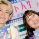 “男女コンビで結婚”エレガント人生「大成功」ハワイでの新婚旅行公開「シャッタータイミング完璧」「憧れる」の声