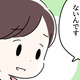 「どうせ理解してもらえないし」重い更年期症状、周囲のうっすいアドバイスが耐えられない！