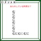 クイズです！「この図は、ある料理を示しています」何が何でできている？【難易度LV２.・甘口】