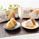 セブンの冷凍おにぎりに新味「鶏ごぼう」「鮭＆おかか」2月10日登場