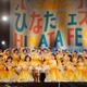 日向坂46「ひなたフェス2026」約2年ぶり開催決定 “日本のひなた”宮崎県で実施