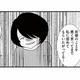同級生を貶めてまで認められたい放置子。親の愛情不足から生まれた歪んだ承認欲求【放置子の面倒を見るのは誰ですか？ #15】