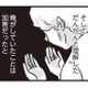 部下も家族も傷つけ続けてきたと猛反省。過去の自分を封印し、「仏」になることを決意！【99%離婚 離婚した毒父は変われるか #９】