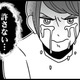 義実家からの帰りも浮気相手の所に直行…忙しいと嘘をついていたことを絶対に許さない！【結婚生活の半分以上不倫サレてました #11】