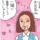 「姑と同居しています」答えた私に女性が見せた対応…温かいまなざしに救われる！【アラカン主婦の毒吐き日記～貞子バーバはめんどくさい～ #28】