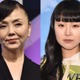 松田美由紀、長女・ゆう姫の結婚祝いショット公開「豪華メンバー」「良い笑顔」と反響