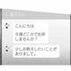 「お教えしたいことがありまして。」お受験ママからの突然の連絡に、嫌な予感しかしない【中学受験マウント沼にハマりました #８】