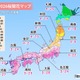 桜開花予想、東京3/22…つぼみ調査で西日本は「先が黄色に」
