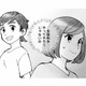 「受験戦争、やってやろうじゃない！」息子の挑戦に、共に立ち向かうことを決意【中学受験マウント沼にハマりました #11】