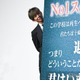 木村拓哉、綱啓永に2連続ツッコミ 共演者・スタッフにも“指摘”「みんな打ち合わせのときも」【教場 Requiem】
