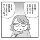 施設の利用者が脱走。行方不明になっても心配する家族がいない…彼が絶縁された理由とは？【ヘルパーあつこと愉快な上流老人 #６】