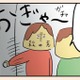 殺意しか湧かない！ ２時間かけて赤ちゃんを寝かしつけた後、空気を読めない夫が帰宅【離婚まで100日のプリン１ #３】