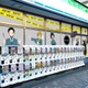 ファミマ、アニメツーリズム協会に初加盟 第1弾は池袋が舞台「デュラララ！！」店舗ラッピング皮切りに“聖地巡礼”拠点化促進