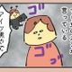 女の勘が夫はクロだと言っている！ 妻はついに「パンドラの箱」を開けてしまった【離婚まで100日のプリン１ #９】