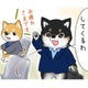 先輩が営業に出かけた…と思いきや、柴犬サラリーマンの「外回り」はちょっと違う！【がんばれ！しばりーまん #４】