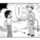 「おつかれさまです」そっと缶コーヒーを手渡す見知らぬ彼。人の優しさが身に染みる…【心の不倫は罪ですか？ #５】