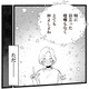 ２人目が生まれてから９年間レス状態…夜の営みに対して夫婦間の温度差は？【妻で母ですが、女性風俗にハマりました 咲子の場合 #２】