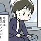 閉経後に「ひざの痛み」が急激に悪化！電車通勤ができなくなり、タクシーを使うが降りられない