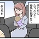 生まれてまもない赤ちゃんから引き離された私。「お前は邪魔」と言われ、それでも我慢してしまった理由とは【モラハラ実話マンガ】#162