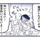 「育児に向いてない…」恵まれた環境のはずなのに、どうしてこんなに苦しいの？【これって虐待ですか #２】