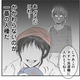 私が潔癖なだけなの？体を拭くタオルで汚れた床を拭く義妹に怒りが込み上げる【うちを無料ホテル扱いする義妹がしんどい #７】