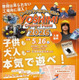 鈑金工場見学×体験「YOSHIMI Creative Festa」5/16…グルメも