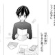 初めて手紙をくれたファンの子に、10年片思いしている俺…この話は業界でも有名で【推しが我が家にやってきた！ #11】