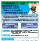 山梨県、2027年度教員採用で奨学金返還補助…小学校教員確保