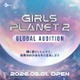 Kep1er誕生「ガルプラ」の第2弾「GIRLS PLANET 2」制作決定 KCONでの現地オーディション開催も決定