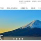 重田教育財団「海外留学奨学金」5名募集…年2万2千ドル給付