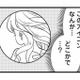夫のスマホを盗み見ると、女性とのやり取りを発見。不倫相手はまさかの人妻….？【私の入院中に、旦那がセフレを作りました #６】