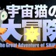【GW2026】大阪中之島美術館でアートがゲームに…体験イベント開催