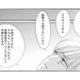 「せっかく結婚したのにこんなの嫌だ」ギスギスした空気が不安になり関係修復のため夫を誘うが…【紙きれの中の幸せ #３】