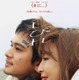 北村匠海＆宮沢りえ“親子”、寄り添い、幸福を噛み締める姿捉える『しびれ』新ポスター＆特報解禁