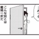 「こんな夫とは離婚一択」そう決意していたのに…。まさか自分が100万人に1人の難病になるなんて【私の入院中に、旦那がセフレを作りました #８】