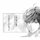 キラキラした王子様みたい！初恋の彼との運命の出会いとは？【テリトリーラブ #２】