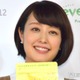中村仁美アナ「起きたら、あった」五月人形の兜披露 3兄弟の名前も公開「大竹さんが飾ったのかな」「お名前もかっこよすぎる」